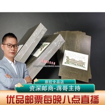 T122M Chimes Sheetlet Brand new fidelity original glue Full product phase Whole knife open