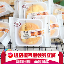 Taisheng burst pulp milk Fu Baking pastry snacks Office snacks Snack food The whole box of 6 pounds more than the province