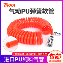 PU spring tracheo hose hollow chopped barrel whip spiral tube blowing dust barrel belt joint