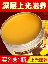 Waxed furniture Beeswax yellow Restorative luster Crack-proof luster Paste furniture floor safety nourishing compound care