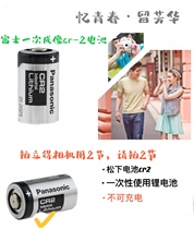 Hot sale Other original clothing Panasonic Range Finder disc brake Fuji mini25 Mini 50 Lithium battery 3v Single section Price