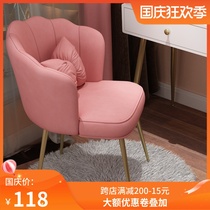 Nordic Net red ins Wind light luxury makeup stool bedroom dresser backrest sofa chair modern simple computer stool