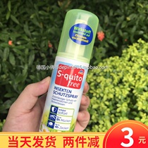 Spot German dm supermarket squito free mosquito spray childrens mosquito repellent water insect repellent
