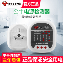 Bull Electroscope Test Socket Tester Line Checker Plug Ground Power Polarity Detector