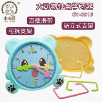 Little Carney Kindergarten Hourly Learner for Elementary School Students Teaching Aids Clock Childrens Toy Watch 4-5-6 years old