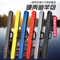 1 2 1 25 1 3 m 1 35 m Hard shell fishing rod bag Fishing gear bag Fishing bag Sea rod bag Rod bag Fishing bag