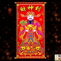  2021 color gold high-end flannel God of wealth to God of Wealth hanging painting decoration Baofu Lucky cat shop dedicated hanging decoration
