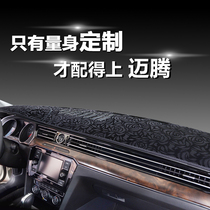  Suitable for Volkswagen Maiteng decoration car interior supplies Interior central control instrument pad New Maiteng b8 modified light pad
