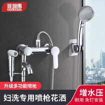 Clean body shower nozzle female washer booster wash butt washer wash cold and hot faucet toilet spray gun set