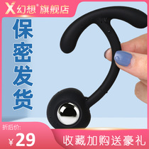 Go out ball anal plug Long-term invisible wear for men and women with anal sex products vestibular chrysanthemum masturbator fun SM