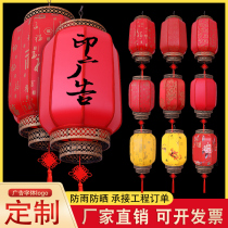 Red lantern Chinese Sheepskin chandelier Waterproof sunscreen Outdoor balcony hanging decoration Hotel door advertising Red palace lamp