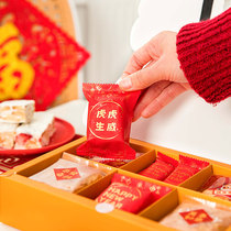 New Year gift boxes 2022 Tiger years Fudan Festival Packaging Candy Gift Boxes Creativity Like Tiger Add Wings Gift Box Empty Box