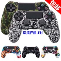 ps4 handle cover Silicone PS4 handle protective cover PS4 SLIM camouflage cover Non-slip ps4 pro rubber cover