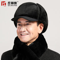 Middle-aged and elderly hats men winter cold-proof riding cotton hats dad Grandpa ear protection Lei Feng cap cover face