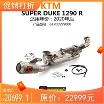 Scorpion exhaust DUKE1290R Duke 3 0 modified AKRAPOVIC titanium alloy full segment original imported spot