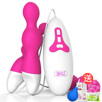 Electric G Dot Rear Bench Labead Anal Plug Shake Bar Male woman with anal masturbator Adult Spice Supplies Small