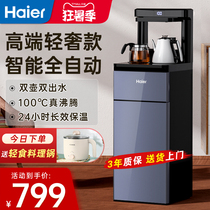 Haier Multifunctional Tea Bar Machine Smart Home Laying Bucket 2021 New Office Fully Automatic Drinking Fountain