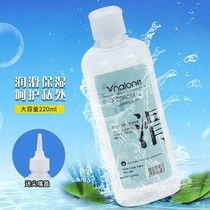 Nolan sent tip cap water-soluble water-soluble lubricating fluid drawing oil male and female human body-based large bottle of lubricant
