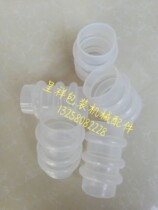 Dry mortar packing machine accessories Cement packing machine hose Silicone tube out of the gray hose Three-ring hose skin mouth