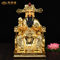 Taiwan pure copper gilt gold God of Wealth Buddha statue dedicated to home wealth shop opening to attract wealth