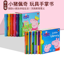 Palm Book Small Pig Petch English original plop Peppa Pig littleLibrary children Enlightenment cardboard book Pink Pig Younger Girl Toy Book Gift Box Sleeve