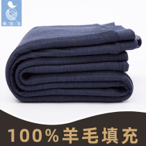 (100% wool ultra-cold-resistant) mens thickened high waist wool warm pants female type beating bottom wool cotton pants winter