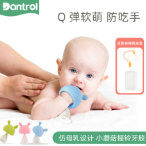 Baby bite music grinding teeth baby mushroom can be boiled gutta glue anti-eating hand artifact silicone tooth bite toy