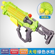 Parent-child interactive water gun plastic children primary school students seaside manual game 3-10 years old beach large summer 