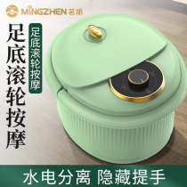 Mingzhen foot bucket electric massager automatic heating constant temperature foot bath basin household foot wash basin