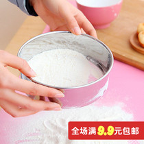 Household hand-held stainless steel flour sieve round flour sieve Luo noodles sugar powder sieve screen kitchen baking tool