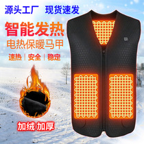 Electric vest men winter collar full body heating clothes warm usb charging smart men heating vest