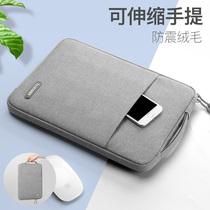  Notebook liner bag Suitable for Huawei Lenovo 14 Apple macbook 13 inch computer bag pro13 3 female portable air Dell 15 tablet ipad10 protective cover 15