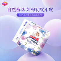 (Good Things to Experience Special) Great King Angel Natures Enloop Adhesive Paper Diaper NB78 sheet breathable dry and dry