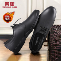 Aokang mens shoes winter plus velvet warm British leather shoes mens casual trend dress soft bottom business shoes