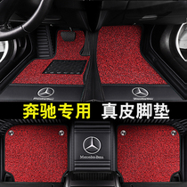 Mercedes-Benz ML400 ML320 car mat carpet full surround 2014 2015 2016 old ML350