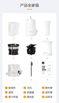 tomoni juice machine accessories