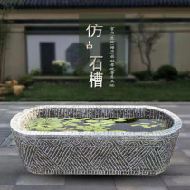 Y stone carving fish tank old stone trough antique flowing water ornaments blue stone fish farming sink stone tank courtyard outdoor natural stone