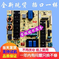 Skyworth 55E690U power 168P-P6L014-00 5800-P6L014-0000