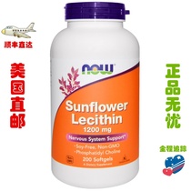 USA Now Foods Sunflower Lecithin Sunflower Lecithin Softgels 200 capsules