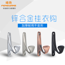 Fengyang adhesive hook stainless steel single hook toilet wall hanging toilet single clothes adhesive hook hook