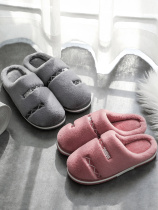Cotton Slippers At-home Indoor Non-slip Women Warm Thick Bottom Minimalist About Moon Shoes Couple Fur Slippers Winter Men