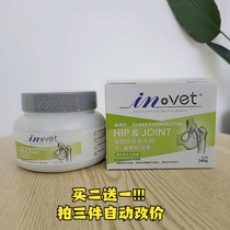 Serra Pet Shark Cartilage Essay 340g Dog Joint Chondroitin Maintenance Dog Joint