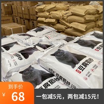 High quality cat houses self - use tofu cat sand bag is super large 10 kg cat deodorization and dust - free 20 kg
