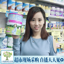 Rina Australia Oz Farm Prenatal pregnancy Breastfeeding Pregnant pregnant women milk powder contains DHA leaves
