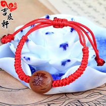 Ji Chenxuan 12 Zodiac peach jewelry baby baby children peach wood red rope woven bracelet gift