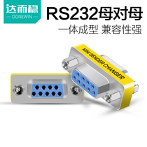  Darwen DB9 hole converter RS232 serial port female-to-female COM port docking adapter Welding-free interface