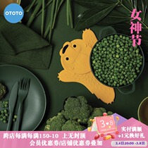 Israel imports OTOTO creative silicone gel insulation pan cushion heat resistant waterproof and anti-hot dining cushion home table cushion cartoon