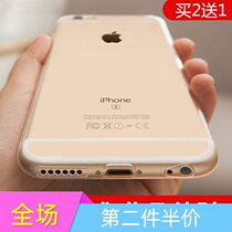 iphone6plus mobile phone case protective cover 6p shell transparent silicone anti-drop air cushion third generation soft shell 5 5 inch
