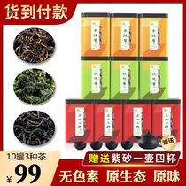 Zhengfeng Yasheng Tea Industry 2020 New Tea Jin Junmei Zhengshan Small Tieguanyin 10 cans Only 99 yuan to send a pot of four cups