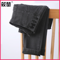 Smoky Gray high waist jeans women 2021 Spring and Autumn new black Korean elastic skinny small leg pencil pants thin